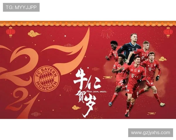 详解德甲球队的50加1规则对俱乐部管理和球迷影响