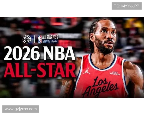 伦纳德呼吁恢复东西部对决模式认为全明星赛制让队友和比分难以辨认